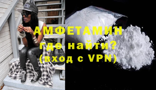 кокаин VHQ Бугульма